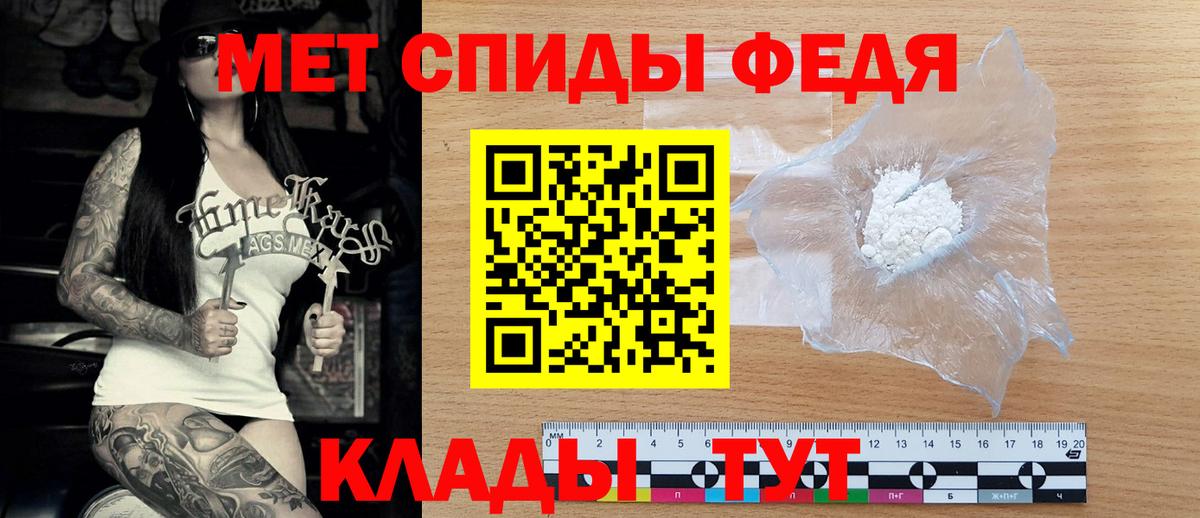 АМФ 98%  АМФЕТАМИН  Ульяновск  Вход с VPN 