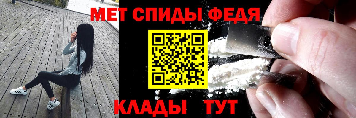 АМФЕТАМИН 97% Ульяновск