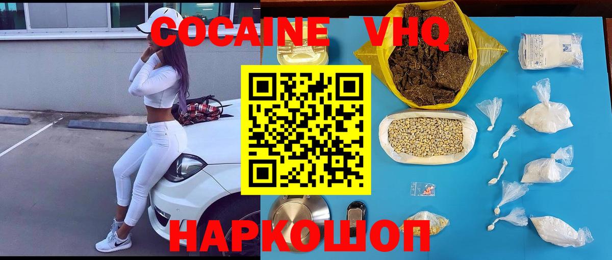 МДМА Ульяновск