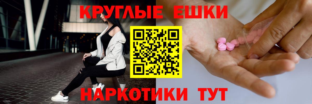 ЭКСТАЗИ Дубай Ульяновск