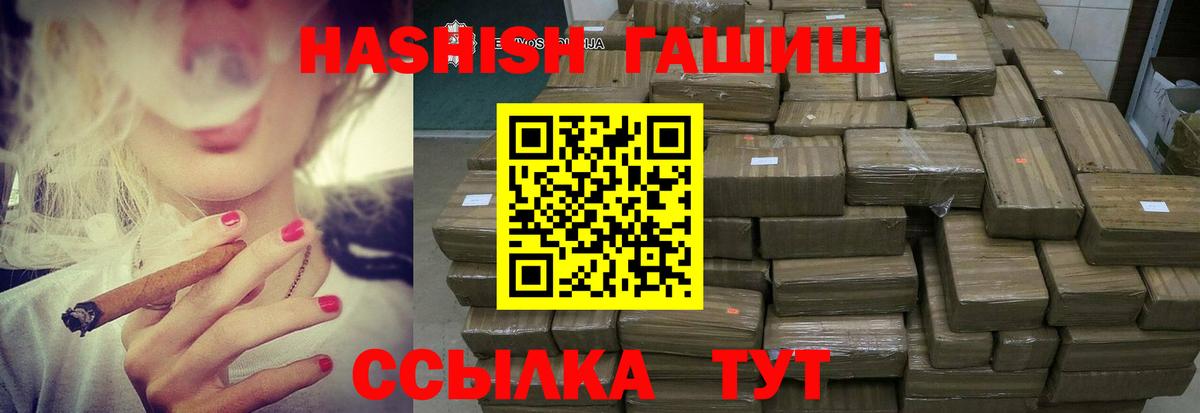МДМА  ГАШИШ  Конопля  Вход с VPN  Мефедрон   ГАШ  Ульяновск  Сколько стоит 