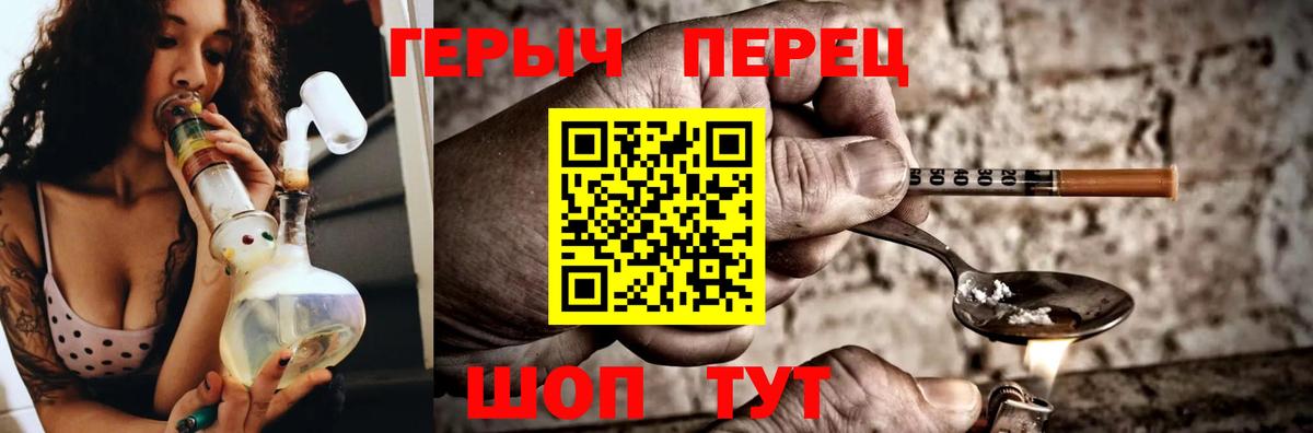 Ульяновск  ГЕРОИН  Вход с VPN  ГЕРОИН афганец 