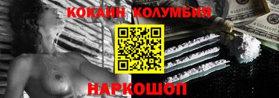 героин Пыть-Ях