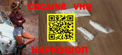 COCAINE Пугачёв