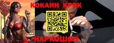 COCAINE Пугачёв