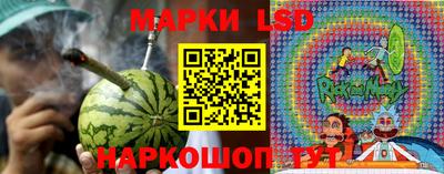 таблы Пушкино