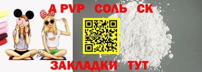 таблы Пушкино