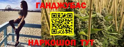 сатива Рязань