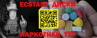 COCAINE Пугачёв