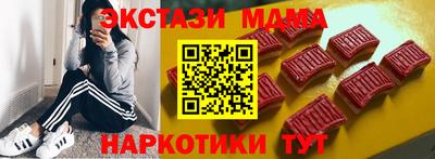 таблы Пушкино
