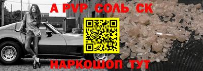 COCAINE Пугачёв