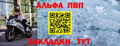 амфетамин Рузаевка