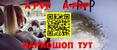 таблы Пушкино