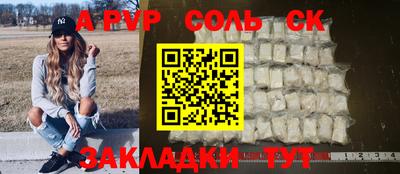COCAINE Пугачёв