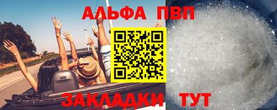 таблы Пушкино