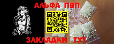 соль курить ск Рыбинск