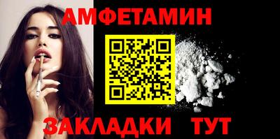 таблы Пушкино