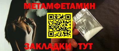 сатива Рязань