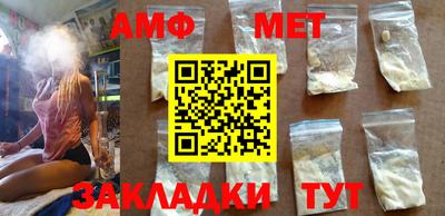 таблы Пушкино