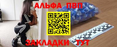 героин Пыть-Ях