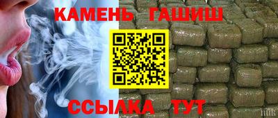 амфетамин Рузаевка