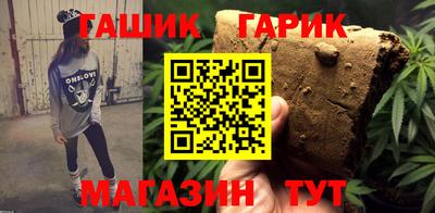 таблы Пушкино