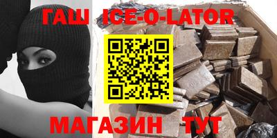 героин Пыть-Ях