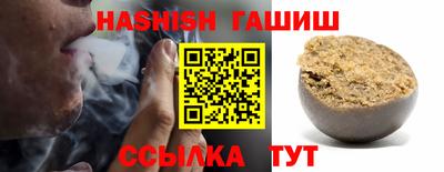 таблы Пушкино