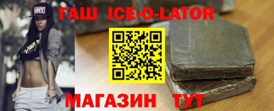 героин Пыть-Ях