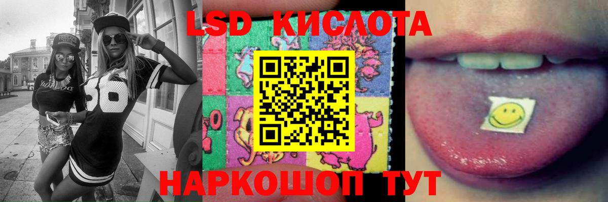 Ульяновск  Лсд 25 экстази  LSD-25 экстази ecstasy  blacksprut зеркало  ЛСД экстази ecstasy  Вход с VPN 