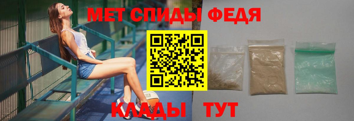 Ульяновск  МЕТАМФЕТАМИН мет  Первитин  Вход с VPN 