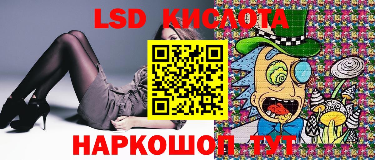 Марки 25I-NBOMe 1,5мг  Марки 25I-NBOMe 1,5мг  Вход с VPN  Ульяновск 