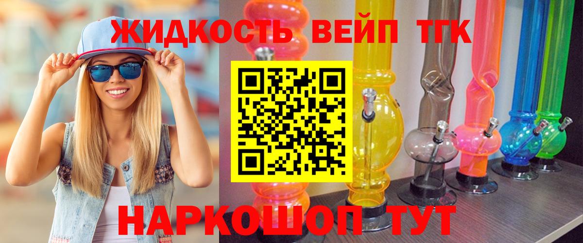 Ульяновск  hydra онион  Вход с VPN  ТГК THC oil 