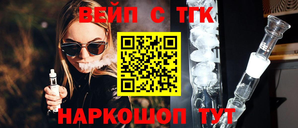 Дистиллят ТГК Wax Ульяновск