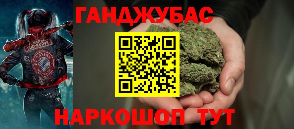 МАРИХУАНА White Widow  Бошки марихуана план  Вход с VPN  Ульяновск 