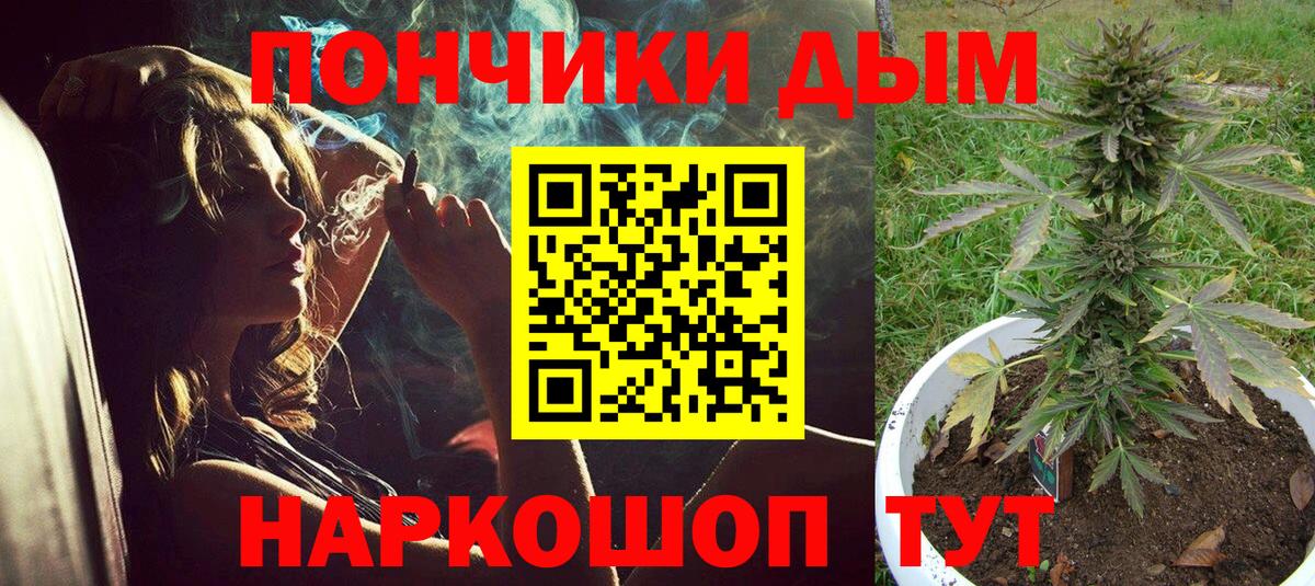 Марихуана конопля Ульяновск